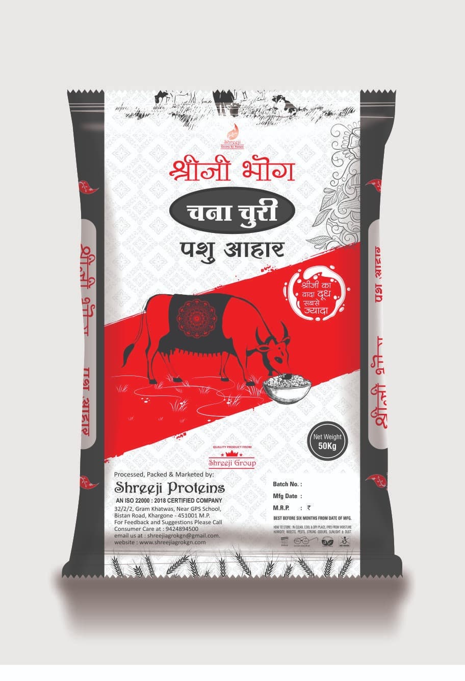 Shreeji Pashu Aahar Churi Chana